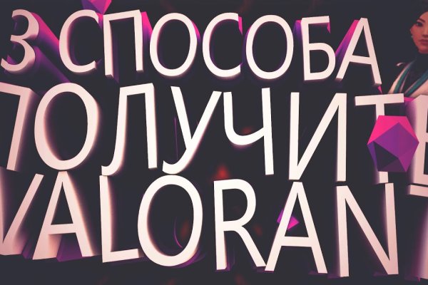 Официальная тор ссылка кракен сайта