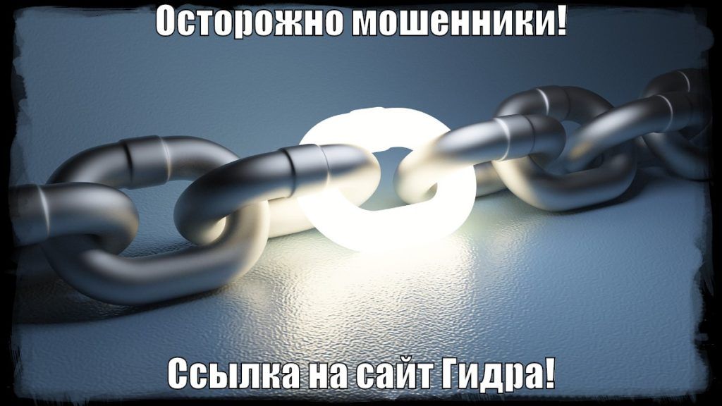 Кракен даркнет аккаунт