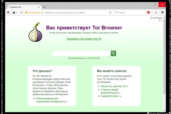 Кракен ссылка в тор