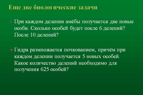 Кракен это современный даркнет
