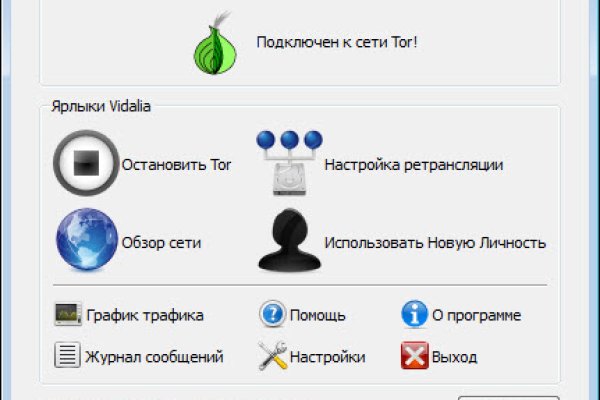 Украли аккаунт на кракене что делать