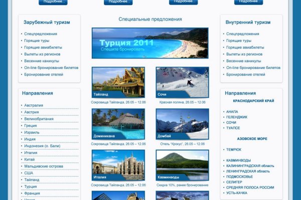 Kraken актуальные ссылки официальный сайт