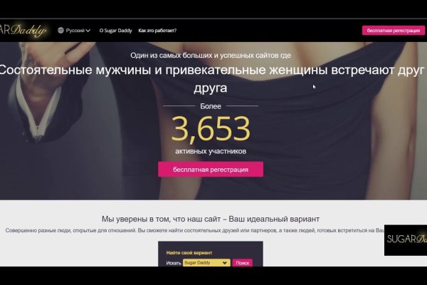 Кракен открылся