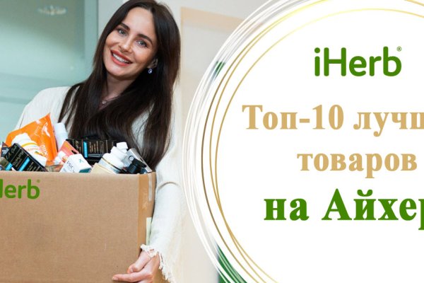 Ссылка на кракен