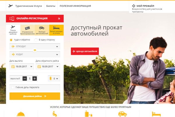 Кракен плейс