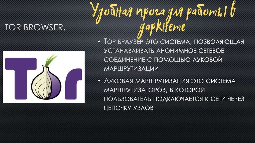 Кракен шоп зеркало